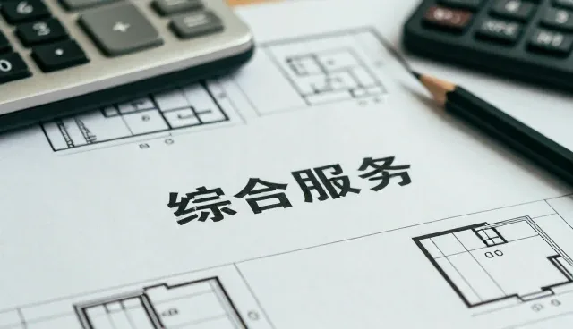 关于通化企业网